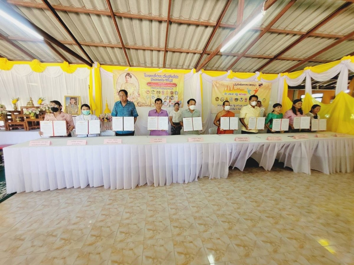 โครงการวัด ประชา รัฐ