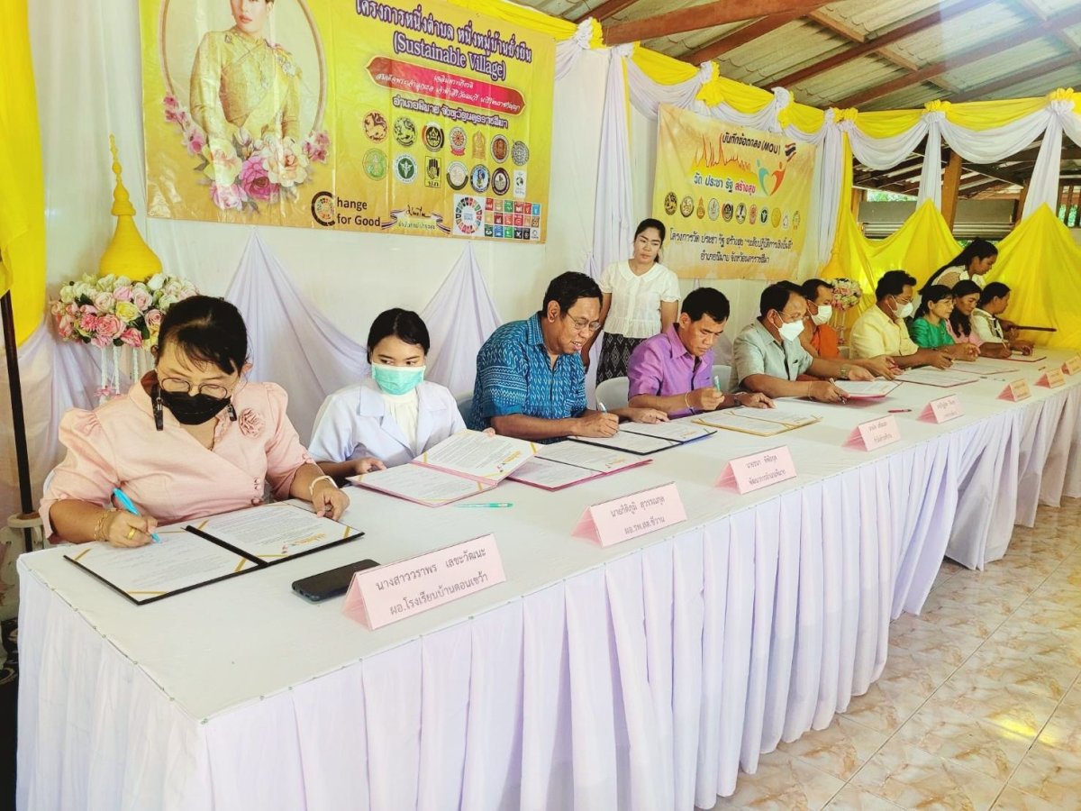 โครงการวัด ประชา รัฐ