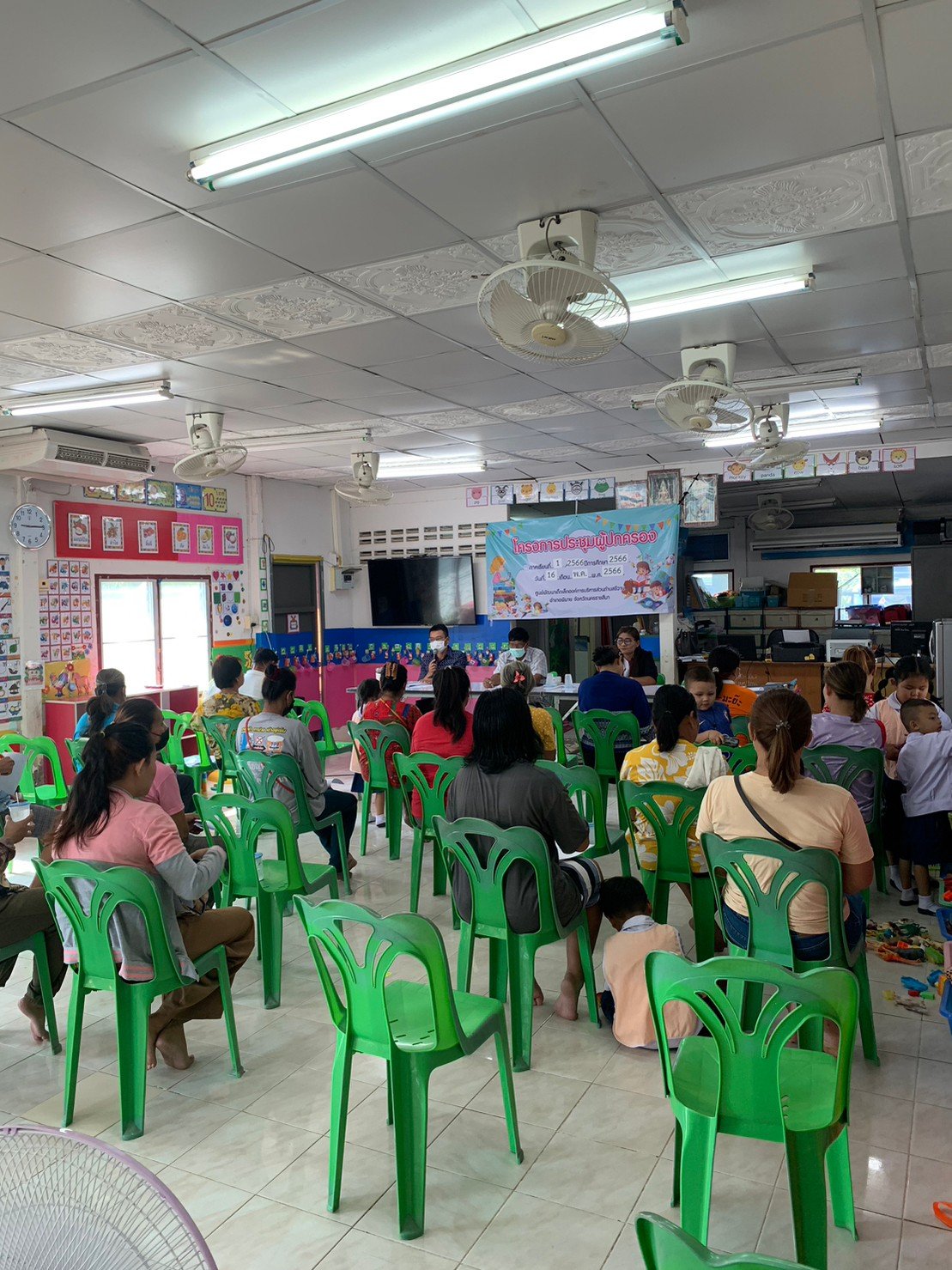 ศูนย์พัฒนาเด็กเล็กองค์การบริหารส่วนตำบลชีวาน ประชุมผู้ปกครอง ภาคเรียนที่ 12566 ปีการศึกษา2566
