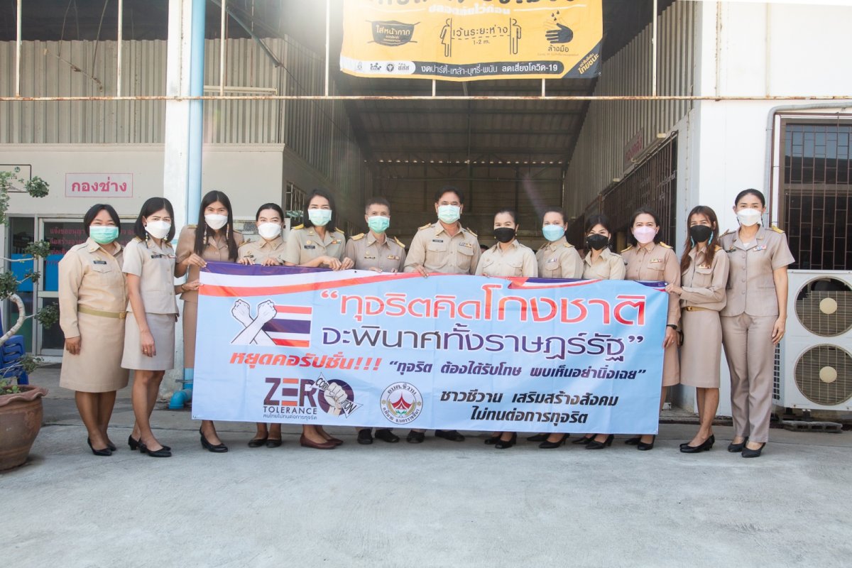 คณะผู้บริหาร สมาชิกสภา พนักงานส่วนตำบลพนักงานจ้าง ร่วมกันรณรงค์ต่อต้านการทุจริตคอร์รัปชั่น ณ องค์การบริหารส่วนตำบลชีวาน