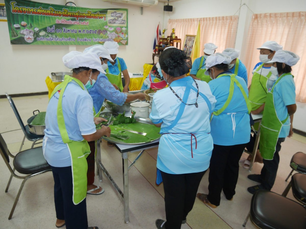 โครงการส่งเสริมอาชีพกลุ่มอาชีพต่างๆ หลักสูตรการทำขนมไทย ณ ห้องประชุมองค์การบริหารส่วนตำบลชีวาน  อำเภอพิมาย จังหวัดนครราชสีมา