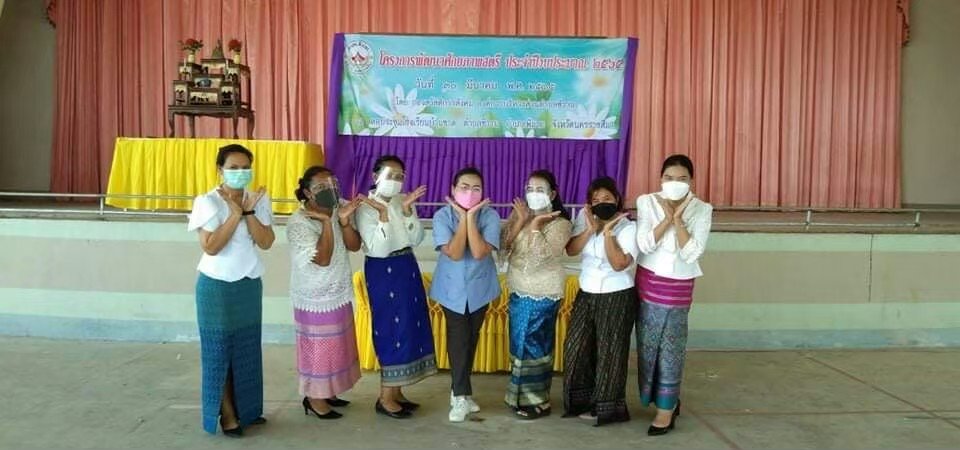 โครงการพัฒนาศักยภาพสตรี