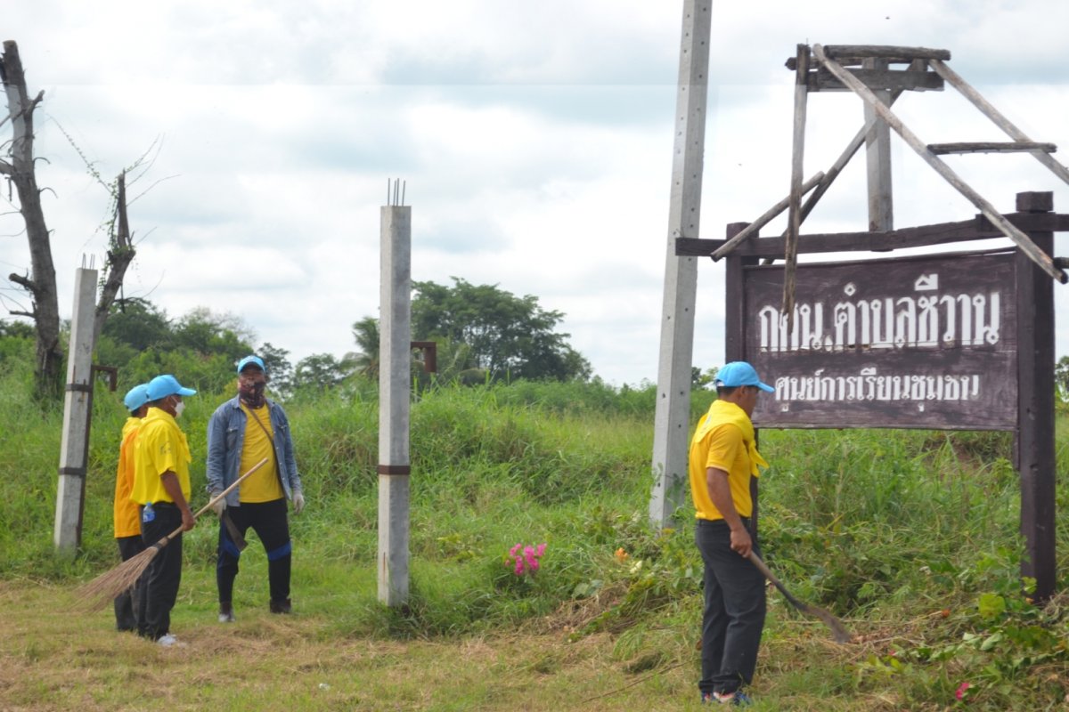 โครงการการบริหารจัดการขยะ กิจกรรมบ้านสวย เมืองสุข บ้านทุ่งพิกุลทอง หมู่ที่10 ตำบลชีวาน อำเภอพิมาย จังหวัดนครราชสีมา