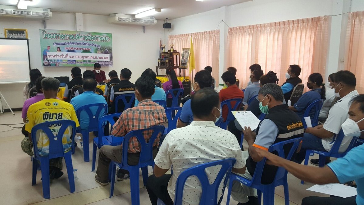 โครงการการบริหารจัดการขยะ กิจกรรมการคัดแยกขยะเปียกในครัวเรือน ผู้นำทำก่อน