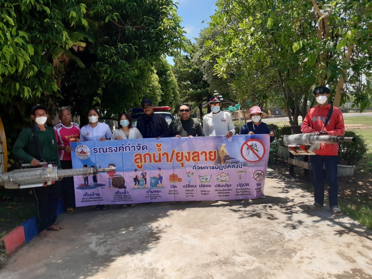 โครงการส่งเสริมและรณรงค์ป้องกันโรคไข้เลือดออก ประจำปีงบประมาณ 2565