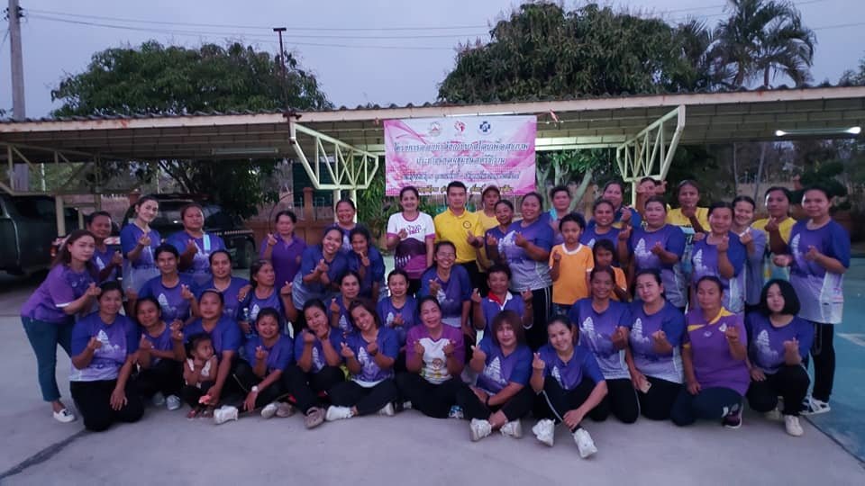 โครงการออกกำลังกายบาสโลบเพื่อสุขภาพ ประชาชนกลุ่มชุมชนสตรีชีวาน