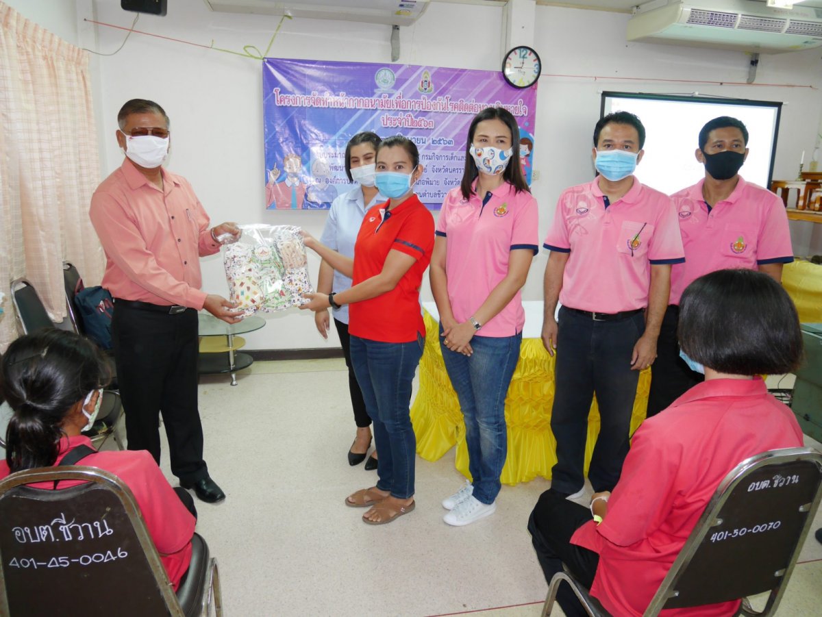 โครงการจัดทำหน้ากากอนามัยเพื่อการป้องกันโรคติดต่อทางเดินหายใจ ประจำปี 2563